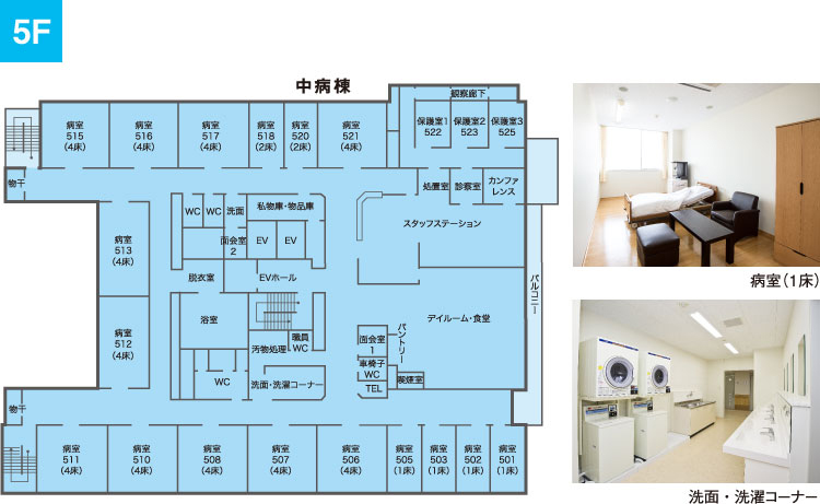 フロア図［5F］