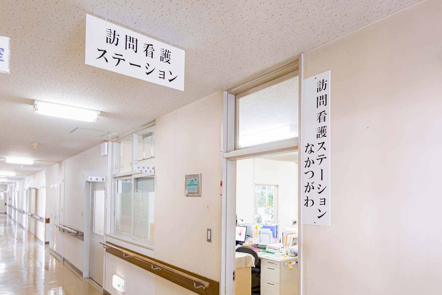 まごころと笑顔で皆さまに寄り添います